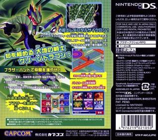 Mega Man Star Force: Dragon - Box - Back Image