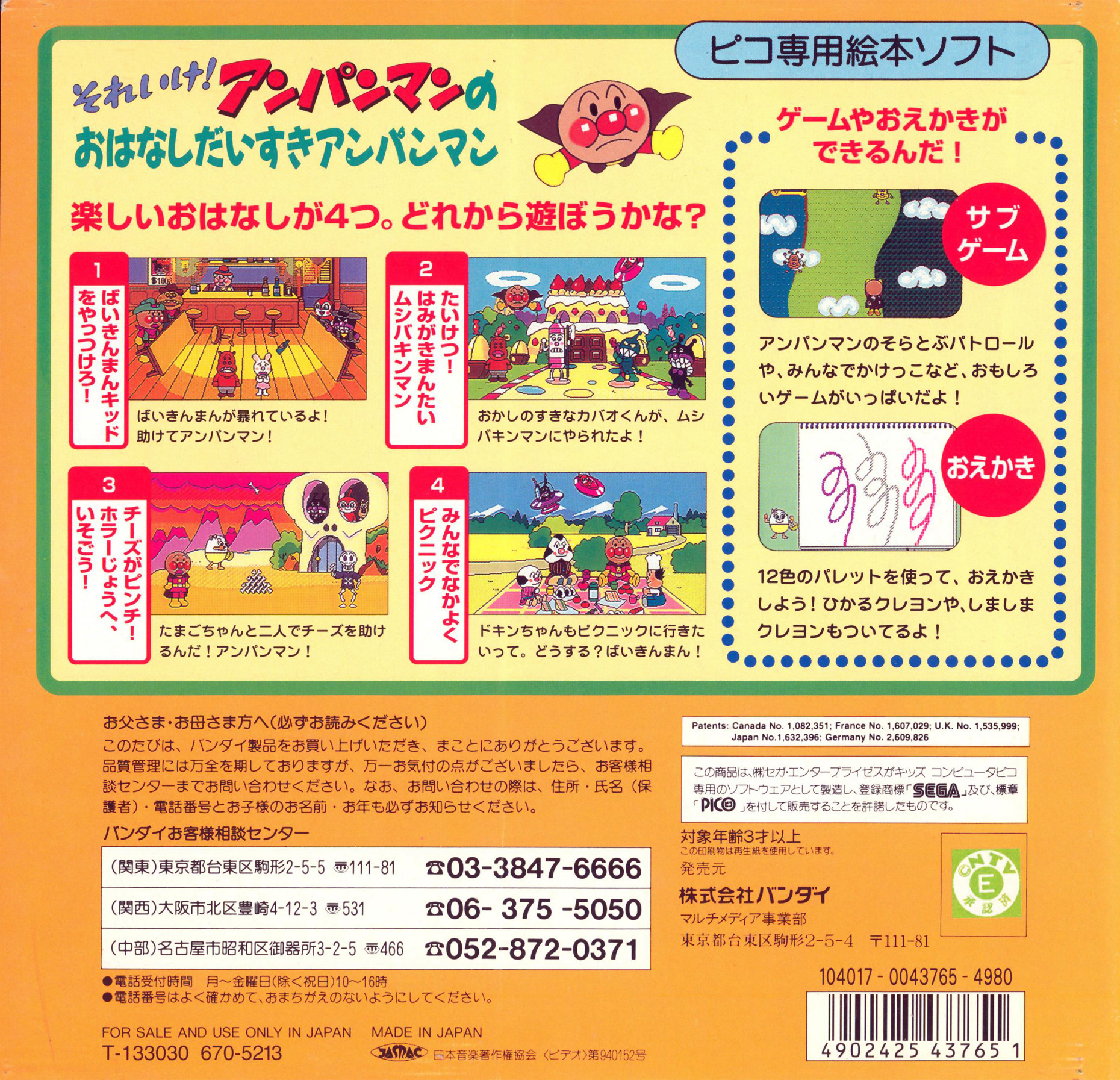 cac7b3a5-574d-4b60-8fb8-0fb79e606cb4.jpg