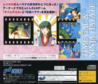 Time Gal & Ninja Hayate - Box - Back Image