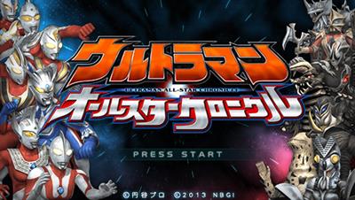 Ultraman All-Star Chronicle - Screenshot - Game Title Image