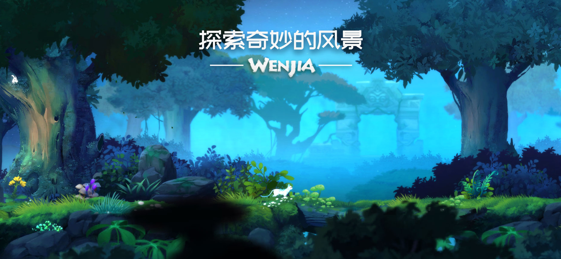 Wenjia