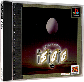 Egg - Box - 3D Image