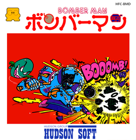 Bomberman - Fanart - Box - Front Image