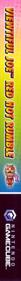Viewtiful Joe: Red Hot Rumble - Box - Spine Image
