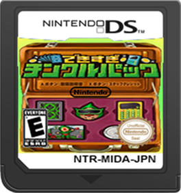 Too Much Tingle Pack - Cart - Front Image