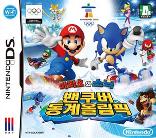 Mario & Sonic at the Olympic Winter Games - Box - Front Image