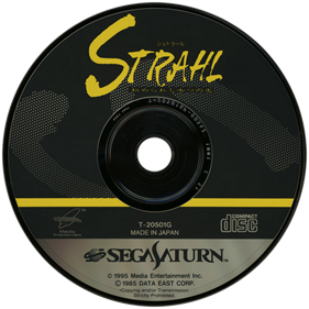 Strahl - Disc Image