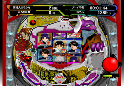 Hisshou Pachinko Kouryoku Series Vol. 1: CR Shinseiki Evangelion - Screenshot - Gameplay Image