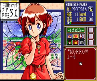 Princess Maker - Screenshot - Gameplay Image