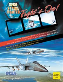 Sega Strike Fighter - Advertisement Flyer - Front Image