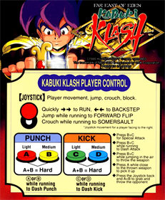 Far East of Eden: Kabuki Klash - Arcade - Controls Information Image