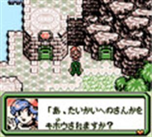 Kakurenbo Battle Monster Tactics - Screenshot - Gameplay Image