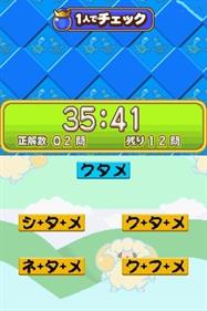 Zunou Nouryoku Koujou Machine: Touch de Zunoo DS - Screenshot - Gameplay Image