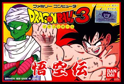 Dragon Ball 3: Gokuu Den