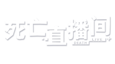 Death Live - Clear Logo Image