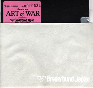 The Ancient Art of War - Disc