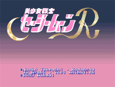 Kungpow's Sailor Moon R - Screenshot - Game Title Image