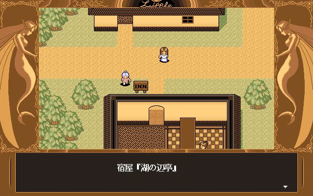 Mahjong Bishoujo-den: Ripple