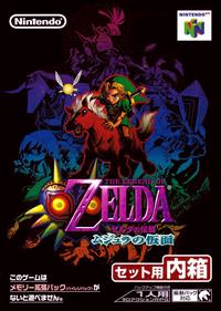 The Legend of Zelda: Majora's Mask - Box - Front Image