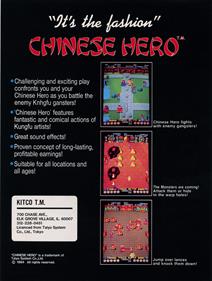 Chinese Hero - Advertisement Flyer - Back Image