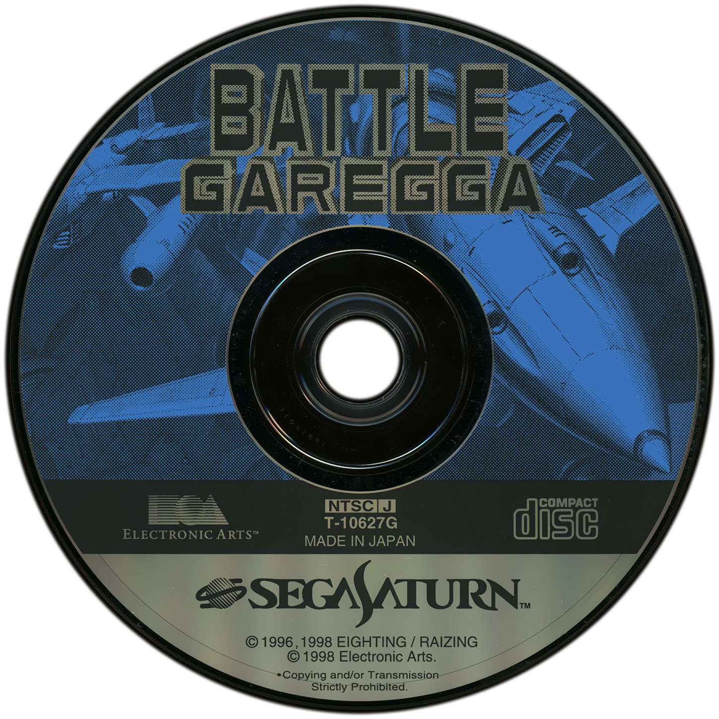 Battle Garegga Details - LaunchBox Games Database