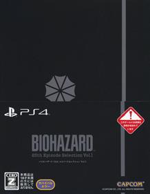 Biohazard: 25th Episode Selection Vol. 1: Fall of Umbrella