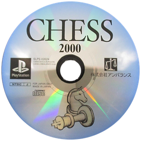 Chess 2000 - Disc Image