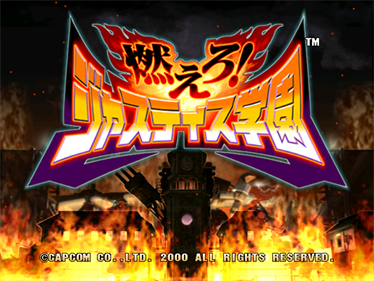 Project Justice - Screenshot - Game Title Image