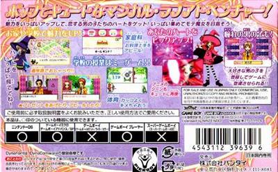 Sugar Sugar Rune: Heart Ga Ippai! Moegi Gakuen - Box - Back Image