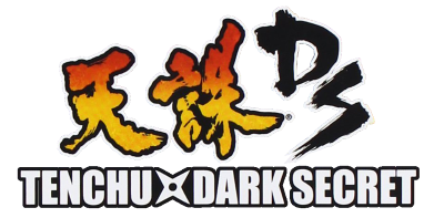Tenchu: Dark Secret - Clear Logo Image