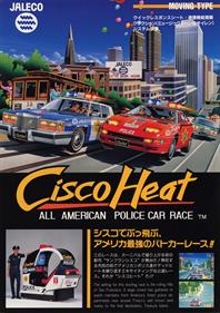 Cisco Heat - Advertisement Flyer - Front Image