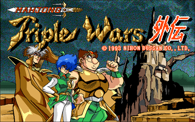 Mahjong Triple Wars Gaiden - Screenshot - Game Title Image