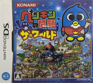 Penguin no Mondai: The World - Box - Front Image