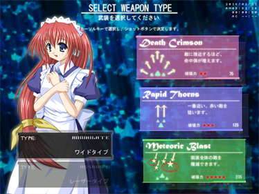 Seihou: Banshiryuu - Screenshot - Game Select Image