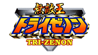 Muteki-Oh Tri-Zenon - Clear Logo Image