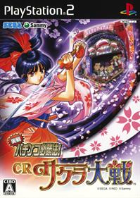 Definite Pachinko Battle Victory! CR Sakura Wars'