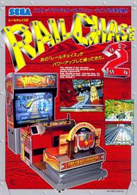 Rail Chase 2 - Advertisement Flyer - Front Image
