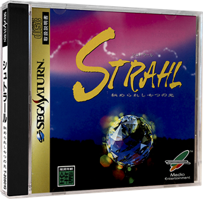 Strahl - Box - 3D Image