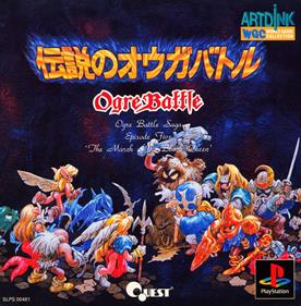 Ogre Battle - Box - Front Image