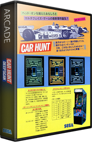 Car Hunt - Box - 3D Image