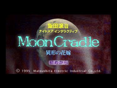 Iida Joji Nightmare Interactive: Moon Cradle-Igyou no Hanayome - Screenshot - Game Title Image