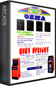 Ozma Wars - Box - 3D Image