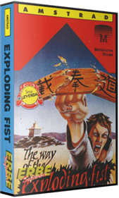 The Way of the Exploding Fist - Box - 3D Image
