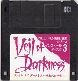 Veil of Darkness: Norowareta Yogen - Disc Image