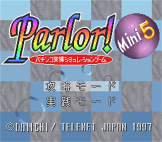 Parlor! Mini 5: Pachinko Jikki Simulation Game - Screenshot - Game Title Image