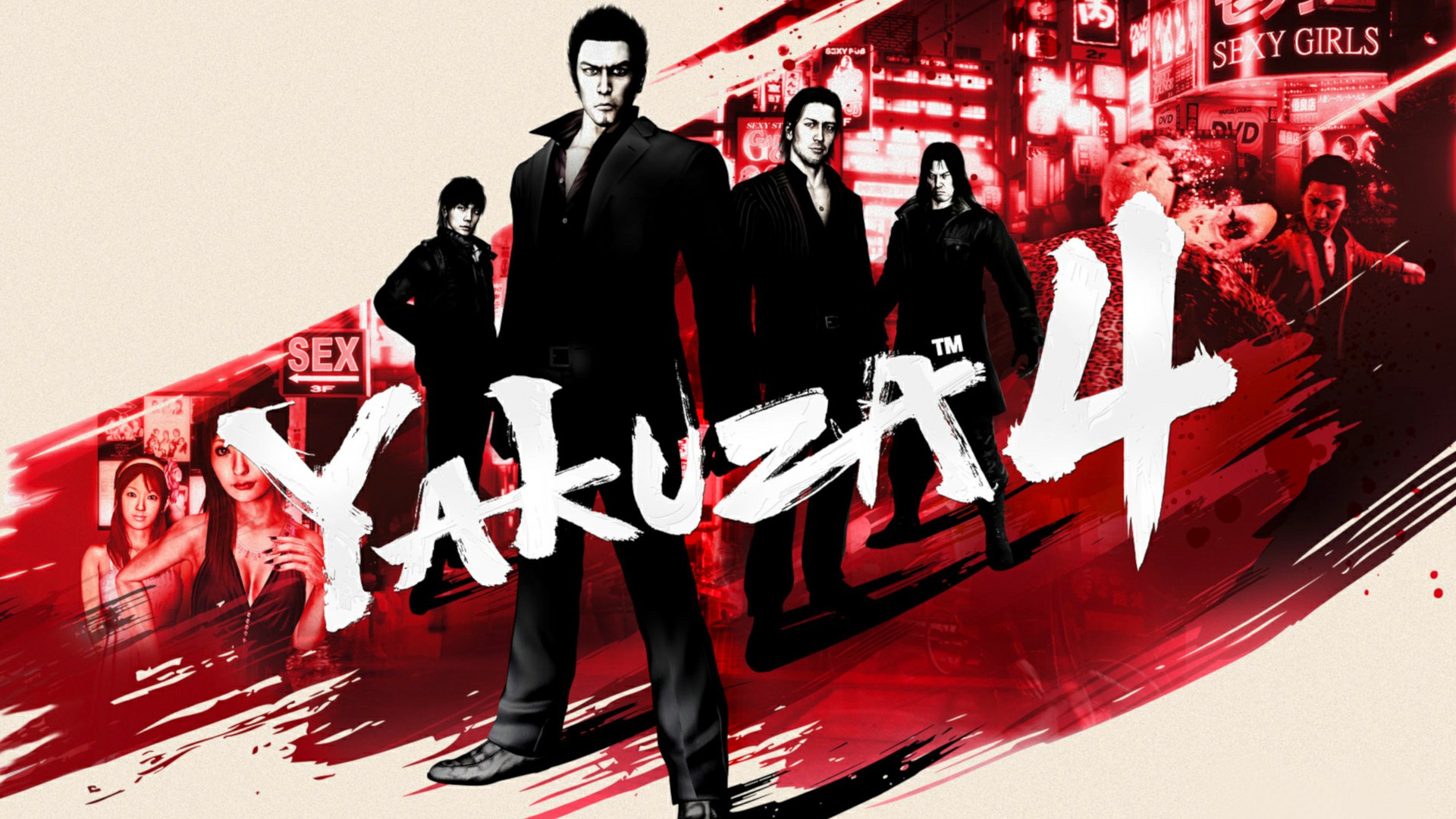 yakuza 4 remaster changes