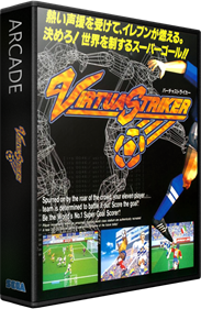 Virtua Striker - Box - 3D Image