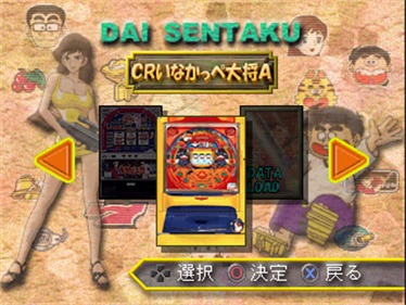 Pachinko & Pachi-Slot: Parlor! Pro EX: CR Inakappe Taishou A & Pachi-Slot Lupin Sansei - Screenshot - Game Select Image