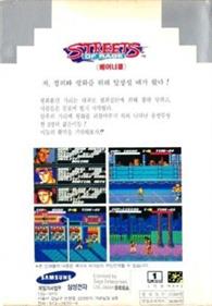 Streets of Rage - Box - Back Image