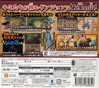 The Snack World: TreJarers - Box - Back Image